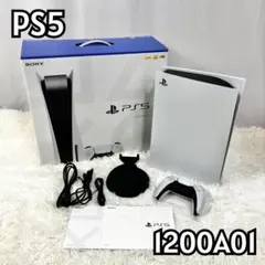 『完備品』PlayStation 5 CFI-1200A ディスクドライブ搭載