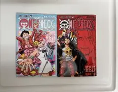 ワンピース FILM RED 映画 特典漫画