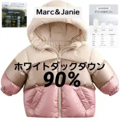 Marc & Janie ホワイトダックダウンコート☆暖！！！