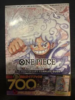 ONE PIECE CARD GAME 2nd ANNIVERSARY