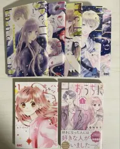 ×即購入 【在庫処分】バラ売り 少女漫画 女性漫画 りぼん 花とゆめ