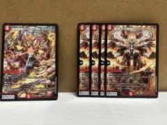 ドラゲリオン1枚とレッドゾーンF4枚のサムネイル