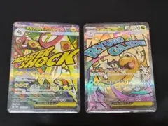 メガシビルドンex メガカイリューex MA