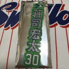 限定セール東京ヤクルトスワローズ ラメアクリルキーホルダー荘司宏太