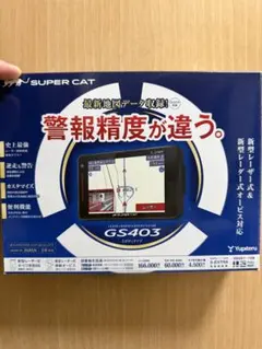 2026年最新】GS403の人気アイテム - メルカリ