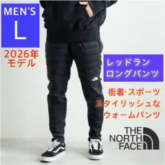 2026年最新】ノースフェイス レッドラン ロングパンツの人気アイテム