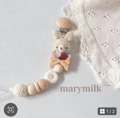 mary様オーダーイメージ画像