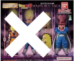 HGドラゴンボール04 MAJIN BUU SAGA ダーブラ