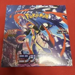 2026年最新】ニンジャスピナー BOXの人気アイテム - メルカリ