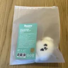 TXT プルバトゥFACE KEYRING BAMGEUT