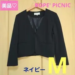 美品♡ROPE PICNIC ロペピクニック ネイビー ノーカラージャケット38