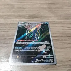 ブロスター AR MEGA 拡張パック メガシンフォニア キラ 068/063 - メルカリ