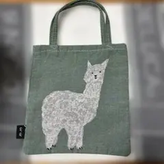 松尾ミユキ　アルパカ刺繍ミニトートバッグ グリーン