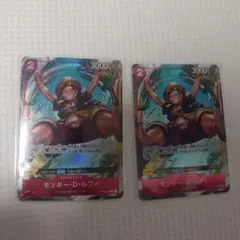 ワンピースカード　ルフィ　パラレル　2枚セット