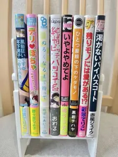 2026年最新】バラ売り可能1冊300円の人気アイテム - メルカリ