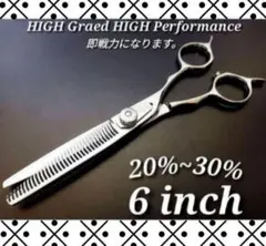 ハイネッタ レミー【受注製作・保証付き】 レミー 202 - メルカリ