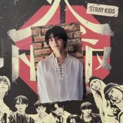 Stray Kids スキズ HOP 合 HMV ラキドロ A トレカ アイエン