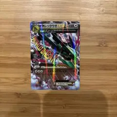 2026年最新】プレミアムチャンピオンパック ex m breakの人気アイテム