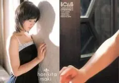 2025年最新】堀北真希 カードの人気アイテム - メルカリ