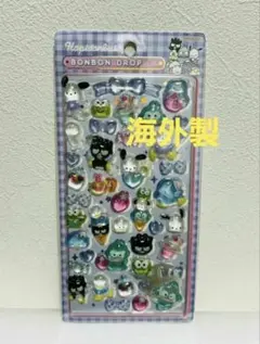 【新品】ボンボンドロップ風 シール はぴだんぶい 海外製
