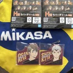 ハイキュー 一番くじ H賞　ラバーチャーム　稲荷崎　北信介・宮治セット
