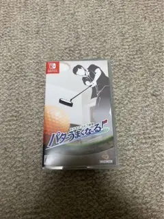 Nintendo Switch おうちでゴルフ練習 パターうまくな~る!