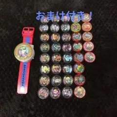 妖怪ウォッチ メダルと腕時計 セット