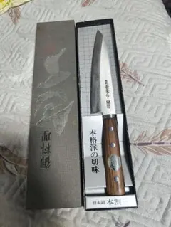 新品・未開封】本職用 そば・麺切包丁 刃渡300mm 安来鋼青紙2号 - メルカリ