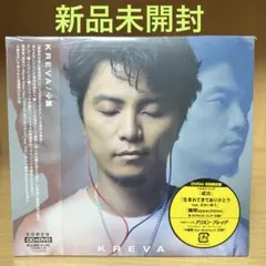 2026年最新】心臓 (初回限定盤)(2CD付) [Blu-ray]の人気アイテム