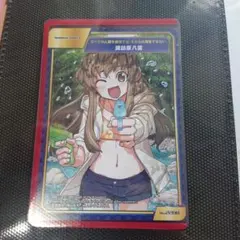 すべての人類を破壊する。それらは再生できない。 アニメイト特典カード 八雲 すべての人類を破壊する。それらは再生できない。 アニメイト