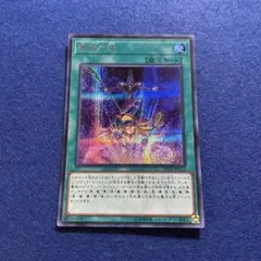 2026年最新】師弟の絆 遊戯王の人気アイテム - メルカリ