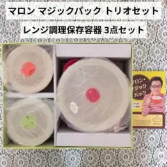 新品未使用 マリメッコピップリケラ 収納ジャー 700ml - メルカリ