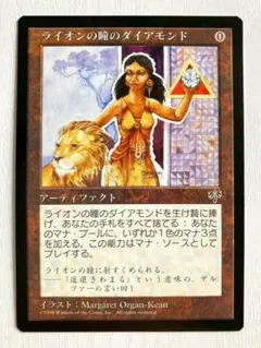 2026年最新】ライオンの瞳のダイアモンドの人気アイテム - メルカリ