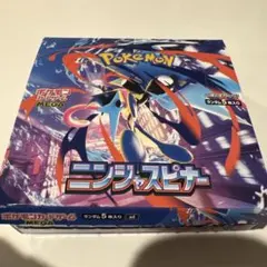 ポケモンカード ニンジャスピナー box シュリンクなし ペリペリなし