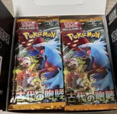 ポケモンカード 古代の咆哮 1BOX シュリンク付き - メルカリ