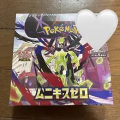 y*様 ポケモンカード ゲーム mega ムニキスゼロ BOX