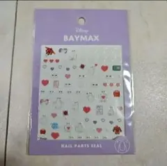 キャラクターデザイン ハート 新品