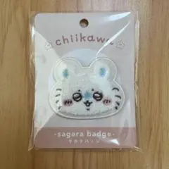 Beagle51様 リクエスト 2点 まとめ商品