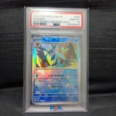 PSA10 グレイシア マスターボールミラー ポケモンカード - メルカリ