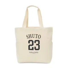 福岡ソフトバンクホークス 周東佑京 トートバッグ　⭐︎新品未使用⭐︎のサムネイル