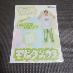 阪神タイガース セ・リーグ優勝記念くじ あたりBIGアクリルスタンド