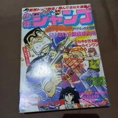 ☆初版 士郎正宗 ドミニオン DOMINION MASAMUNE SHIROW - メルカリ