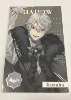 にじさんじ8周年 メタルカード 葛葉