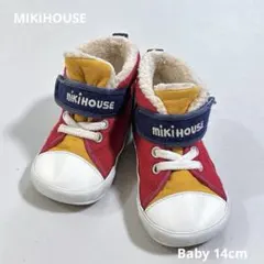 【MIKIHOUSE】ミキハウス　ベビーシューズ　ボア　ロゴ　14cm