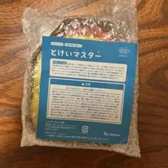 こどもちゃれんじ　とけいマスターのサムネイル