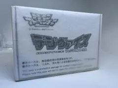 ホ*ー様 デュエルマスターズ DMC05〜08 未開封 シュリンク付き 各1