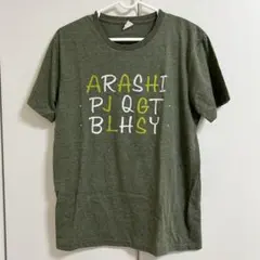 2025年最新】嵐 コンサート tシャツの人気アイテム - メルカリ