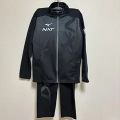 MIZUNO NXT ジャージ上下セット