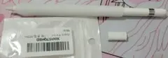 Apple pencil 第1世代 グリップ 変換アダプタ付き
