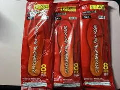 ミカ様 リクエスト 2点 まとめ商品